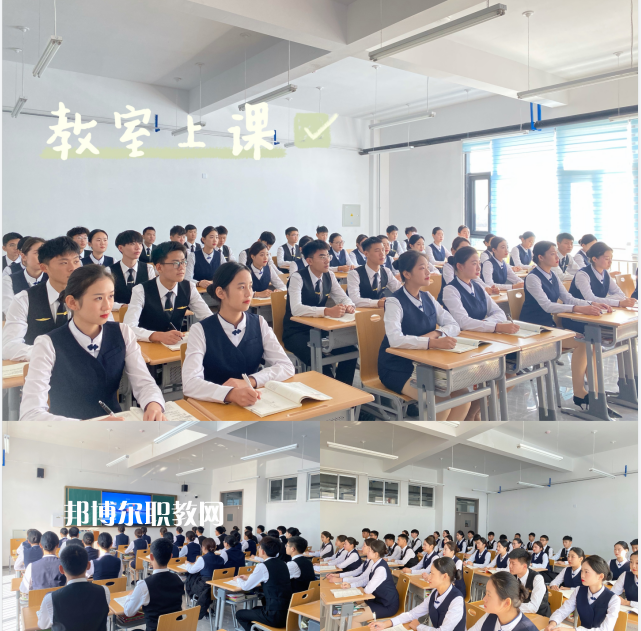  威海煤炭技術(shù)學(xué)校2022年報(bào)名條件、招生要求、招生對(duì)象