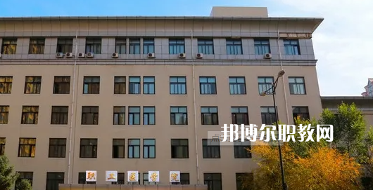 哈爾濱市職工醫學院2022年怎么樣、好不好