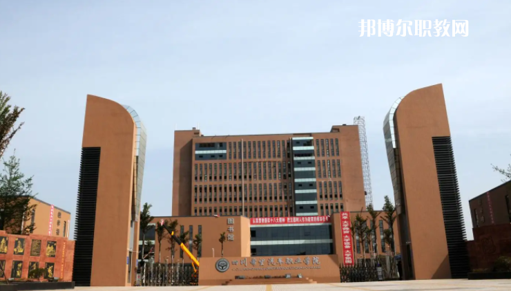 資陽科學(xué)技術(shù)學(xué)校2022年怎么樣、好不好