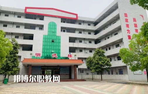 老河口職業技術學校2022年怎么樣、好不好