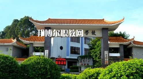 肇慶經貿中等職業學校2022年網站網址