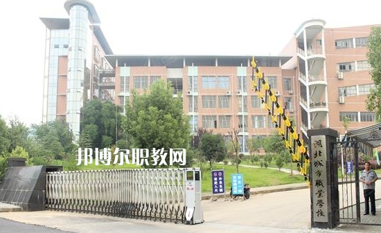 湖北城市職業學校2022年報名條件、招生要求、招生對象