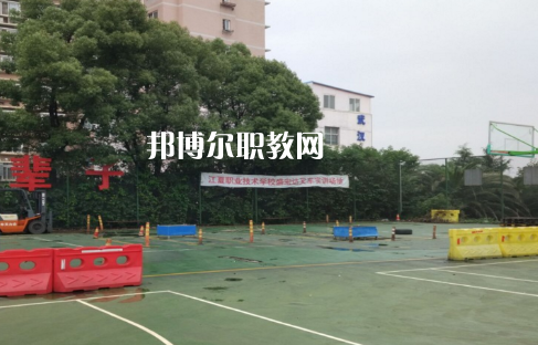 武漢江夏職業(yè)技術學校2022年報名條件、招生要求、招生對象