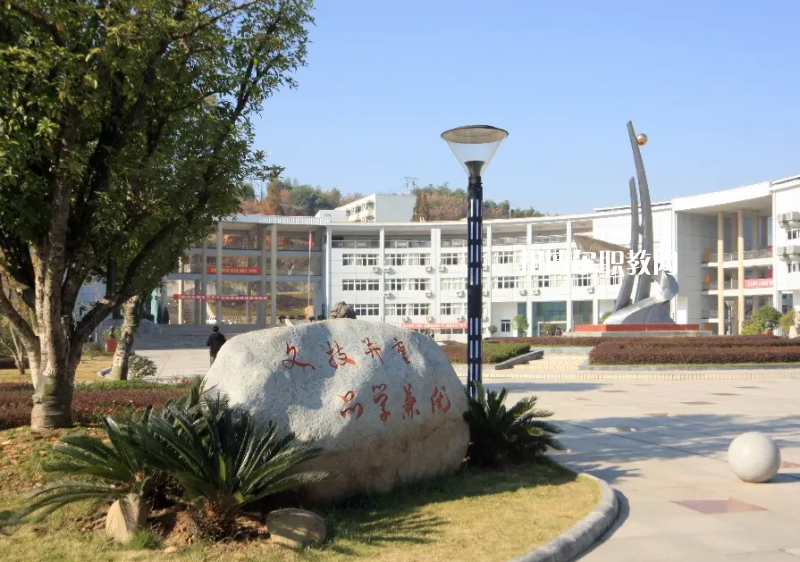 麗水市中等專業(yè)學校2022年怎么樣，好不好