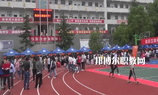 鄖西職業技術學校2022年招生辦聯系電話