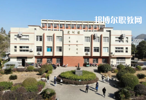 江永縣職業中專學校