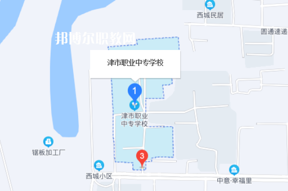 津市職業中專學校地址