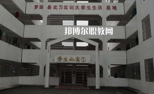 羅田理工中專2022年招生辦聯系電話