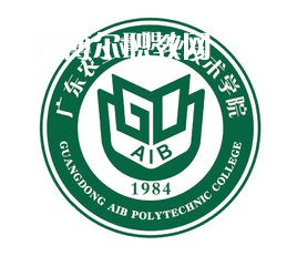 廣東農(nóng)工商職業(yè)技術(shù)學院依學考錄取分數(shù)線(2022-2020歷年)