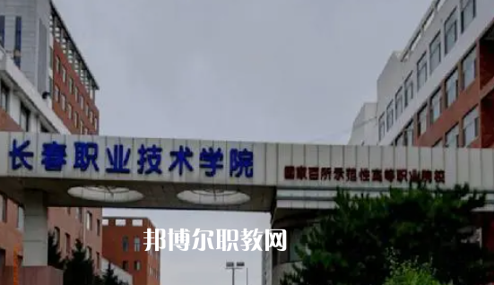 吉林高職?？圃盒Ｅ琶?1強