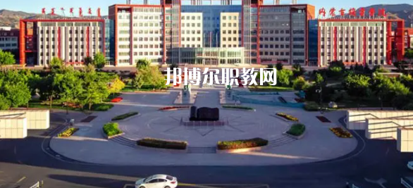 2023內(nèi)蒙古十大?？茖W(xué)校名單及排行榜