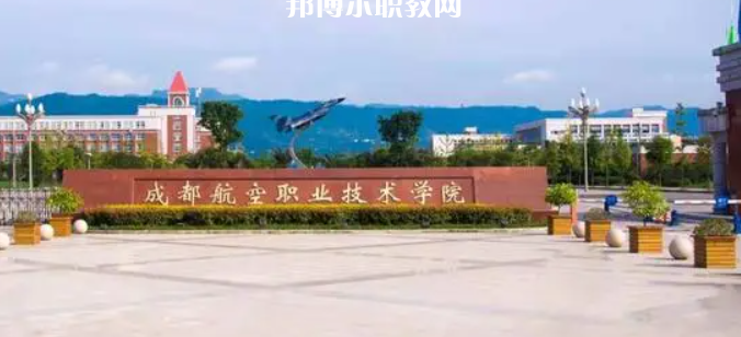 2023四川十大專科學校名單及排行榜