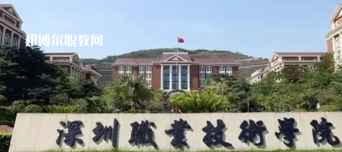 廣東高職?？拼髮W2023年排名(文科+理科)