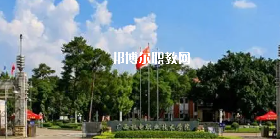 廣西最好的高職?？拼髮W(xué)排名(2023)