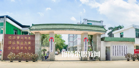福建新華技術學校2023年報名條件、招生要求、招生對象