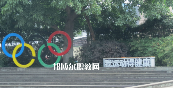 四川省大英縣中等職業(yè)技術(shù)學(xué)校2023年報(bào)名條件、招生要求、招生對象