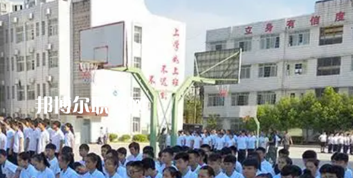 四川省南充市高坪職業(yè)高級中學(xué)2023年報(bào)名條件、招生要求、招生對象