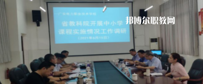 廣安電力職業技術學校2023年招生錄取分數線