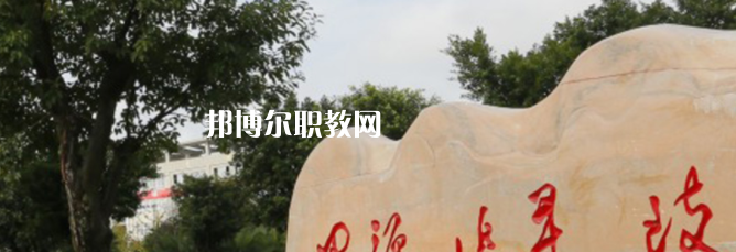 廣安技師學(xué)院地址在哪里，哪個(gè)地區(qū)，哪個(gè)城市?
