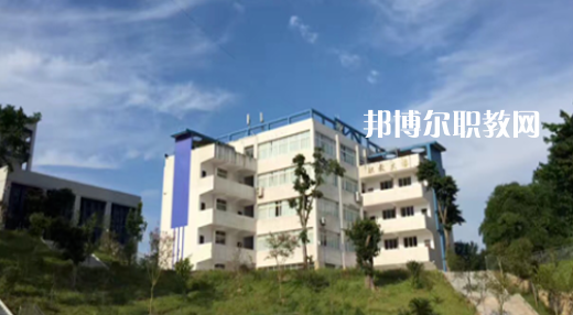 2023重慶市涪陵第一職業(yè)中學(xué)校招生計(jì)劃 招生人數(shù)是多少(附要求、條件、對象)