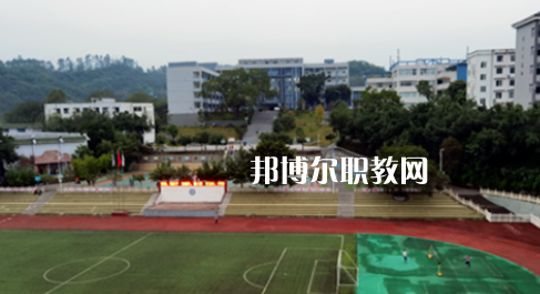 重慶市涪陵第一職業(yè)中學(xué)校地址在哪里，哪個地區(qū)，哪個城市?