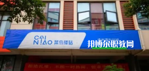 南通縱橫國際職業(yè)技術(shù)學(xué)校地址在哪里，哪個(gè)地區(qū)，哪個(gè)城市?