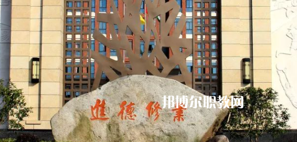 杭州市富陽區職業教育中心地址在哪里，哪個地區，哪個城市?