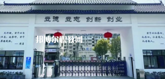 金華市稼實中等職業學校怎么樣、好不好(2023參考)