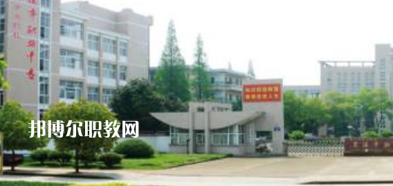 蘭溪市職業(yè)中等專業(yè)學(xué)校地址在哪里，哪個(gè)地區(qū)，哪個(gè)城市?
