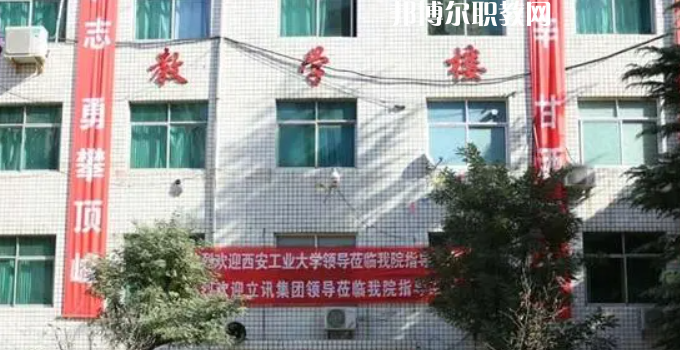 2023西安華中科技技師學院招生計劃 招生人數是多少(附要求、條件、對象)