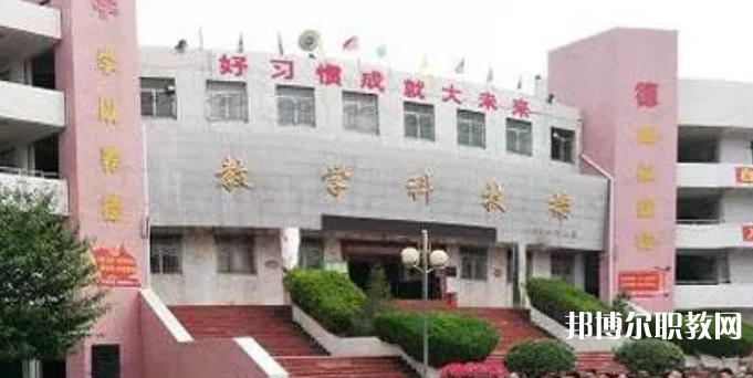 2023寶雞郡智技工學(xué)校招生計劃 招生人數(shù)是多少(附要求、條件、對象)