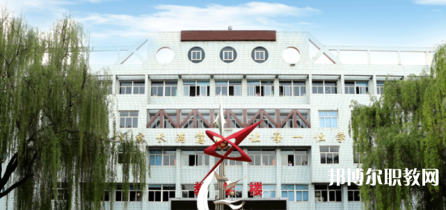 2023南和縣職業技術教育中心招生計劃 招生人數是多少(附要求、條件、對象)