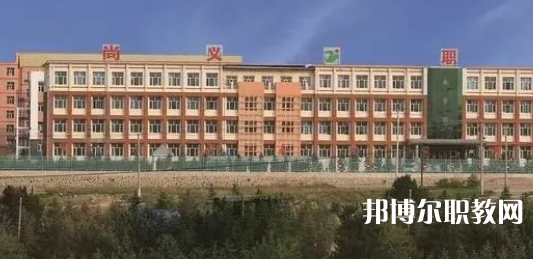 2023尚義縣職業(yè)技術(shù)教育中心招生計(jì)劃 招生人數(shù)是多少(附要求、條件、對(duì)象)