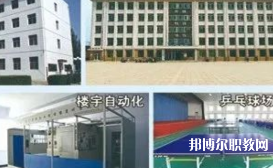 懷安縣職業技術教育中心怎么樣、好不好
