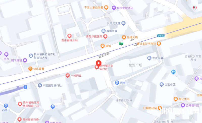 貴州省農業廣播電視學校地址，乘車路線
