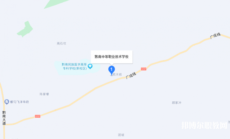黔南中等職業(yè)技術學校地址，乘車路線