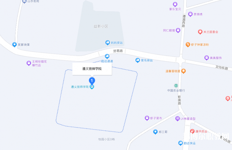 遵義技師學(xué)院地址，乘車(chē)路線