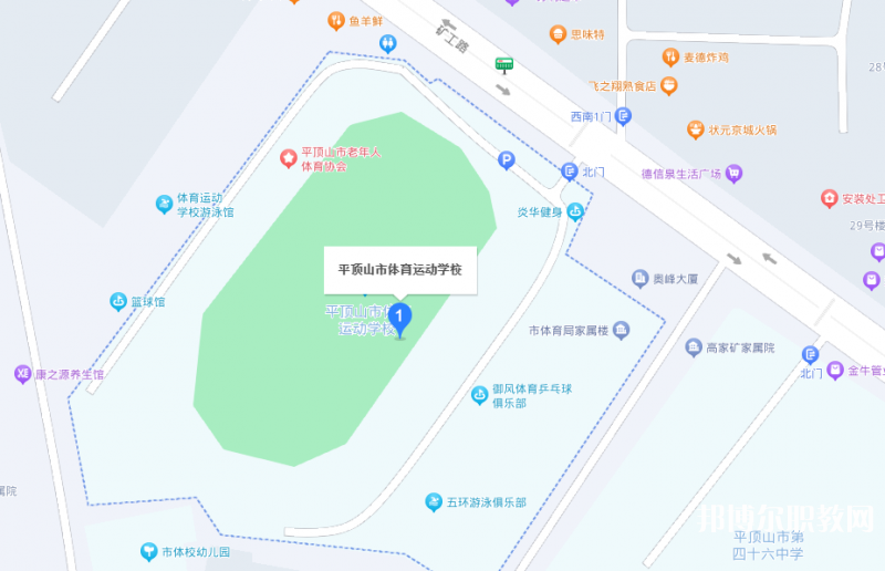平頂山體育運動學校地址，乘車路線