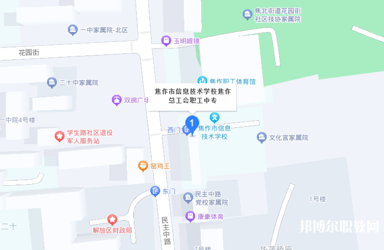 焦作市總工會職工中等專業(yè)學(xué)校地址，乘車路線