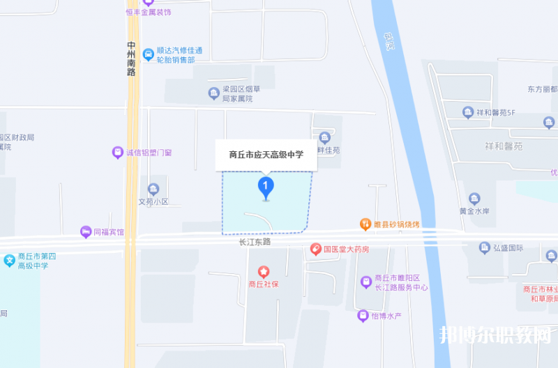 商丘應(yīng)天職業(yè)中等專業(yè)學(xué)校地址，乘車路線