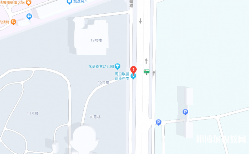 周口市聯營職業中等專業學校地址，乘車路線
