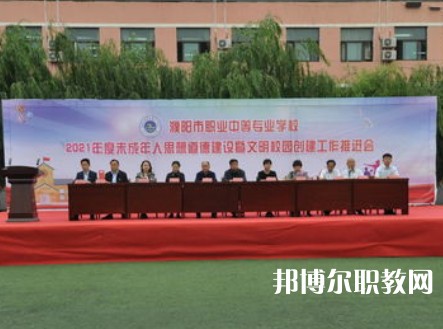 濮陽職業中等專業學校2023年招生錄取分數線(2024參考)