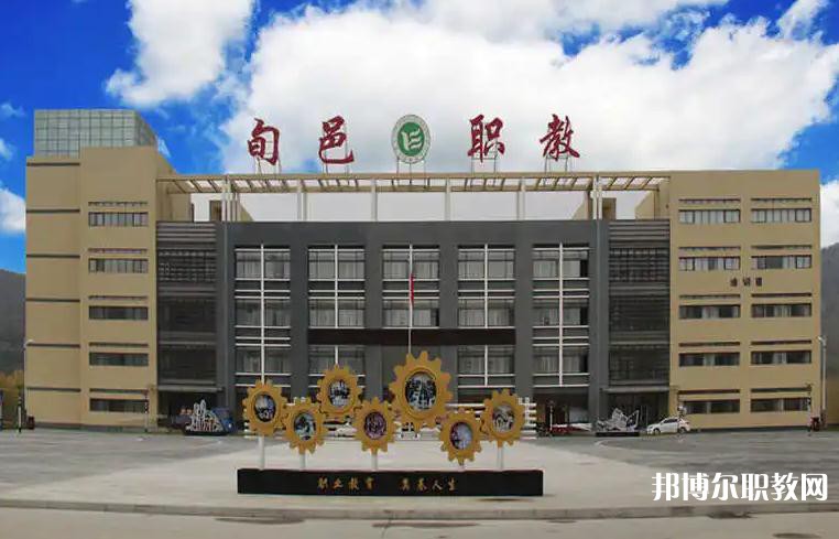 旬邑職業(yè)教育中心2023年招生錄取分?jǐn)?shù)線(xiàn)(2024參考)