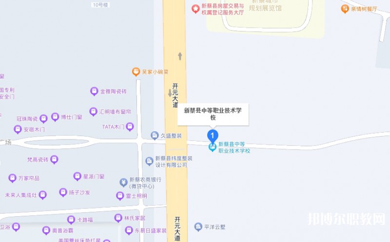 新蔡縣中等職業(yè)技術(shù)學(xué)校地址，乘車(chē)路線(xiàn)