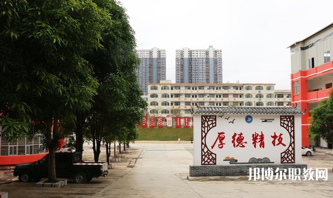 2024大化瑤族自治縣職業(yè)技術學校招生計劃 招生人數(shù)是多少(附要求、條件、對象)