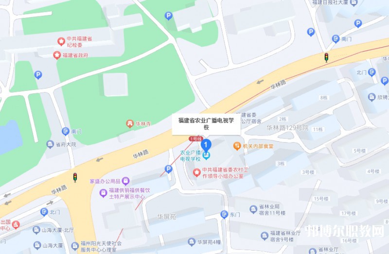 福建省農業廣播電視學校地址，乘車路線