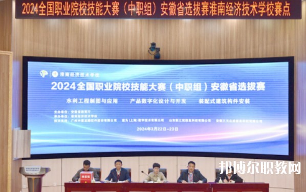 淮南經濟技術學校怎么樣、好不好