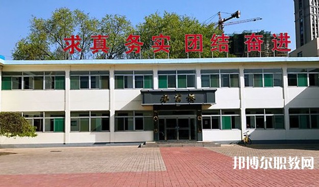 山西省畜牧獸醫(yī)學校怎么樣、好不好