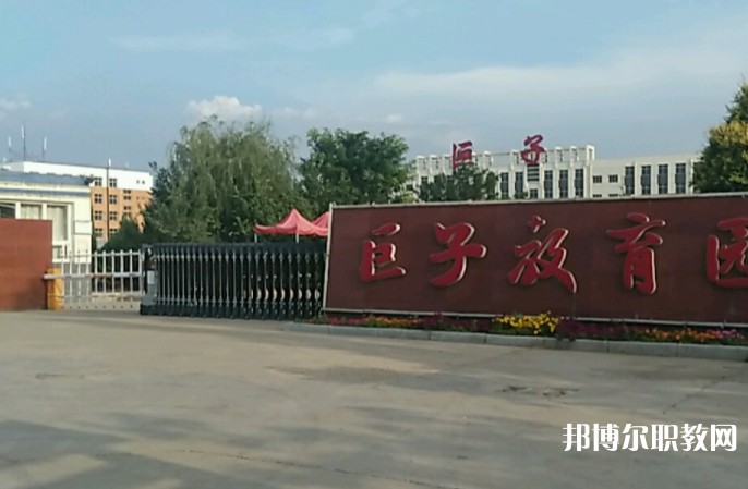 懷仁縣巨子職業(yè)學校網站網址主頁