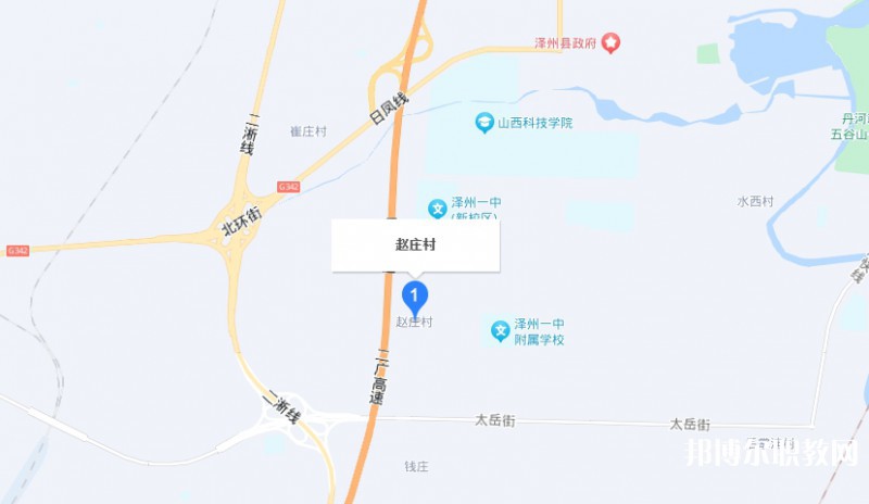 晉城立達職業(yè)學校地址，乘車路線